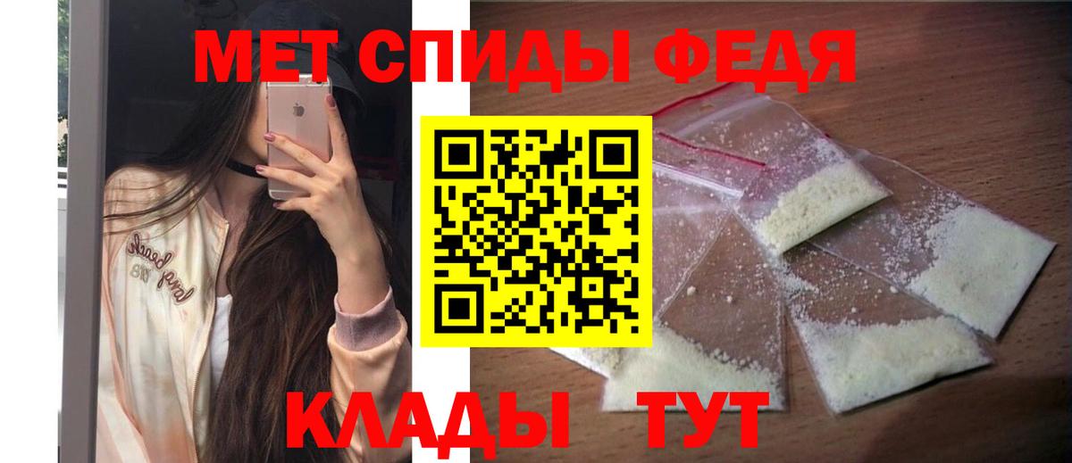 Amphetamine Premium Артёмовский