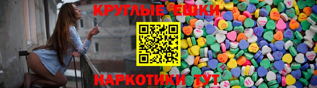 Артёмовский  ЭКСТАЗИ Дубай  Ecstasy таблы  Вход с VPN 