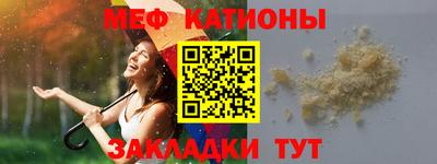 кокаин премиум Белореченск