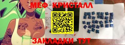 кокаин премиум Белореченск