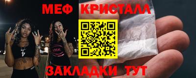 Альфа ПВП Бердск