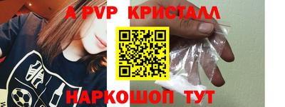 кокаин премиум Белореченск