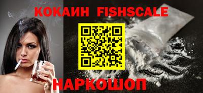 Альфа ПВП Бердск