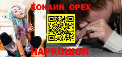 гидропоника Белорецк