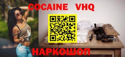 гидропоника Белорецк