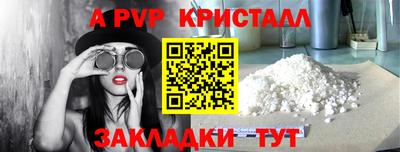 кокаин премиум Белореченск