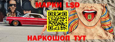 гидропоника Белорецк
