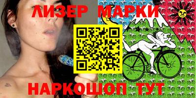 кокаин премиум Белореченск
