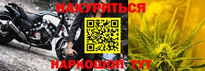 кокаин премиум Белореченск