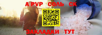Альфа ПВП Бердск