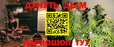 кокаин премиум Белореченск