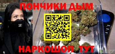кокаин премиум Белореченск