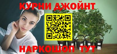 кокаин премиум Белореченск