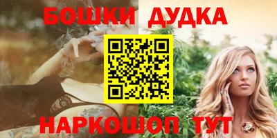 Альфа ПВП Бердск