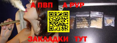 кокаин премиум Белореченск