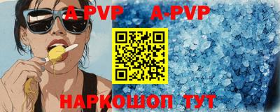 гидропоника Белорецк