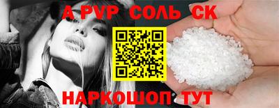 кокаин премиум Белореченск