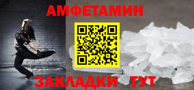 Альфа ПВП Бердск
