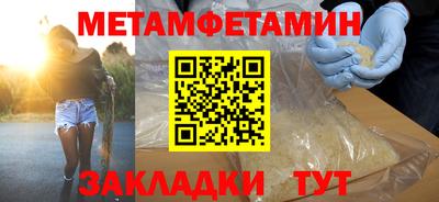 гидропоника Белорецк