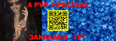 гидропоника Белорецк