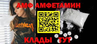 кокаин премиум Белореченск