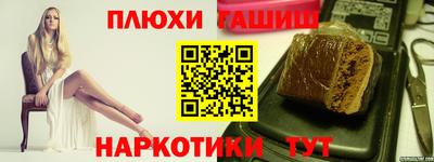 Альфа ПВП Бердск