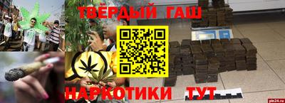 Альфа ПВП Бердск