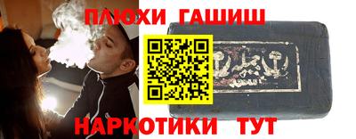 Альфа ПВП Бердск