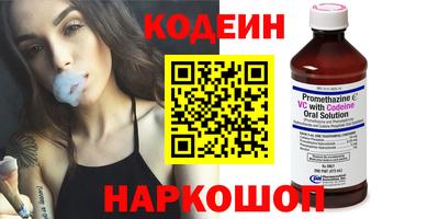 Альфа ПВП Бердск