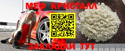 кокаин премиум Белореченск