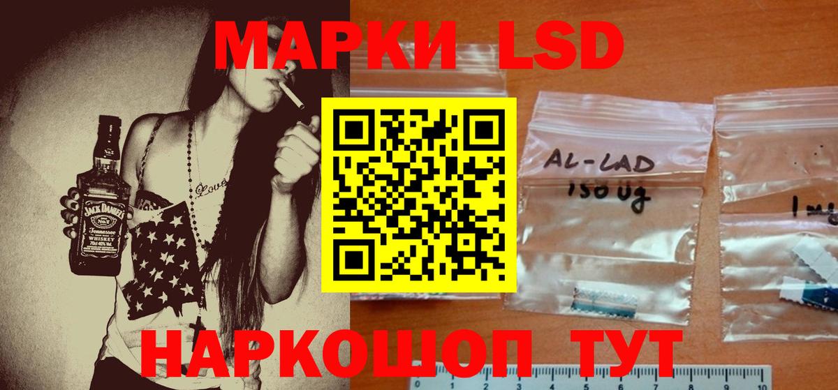 Лсд 25 экстази кислота Артёмовский