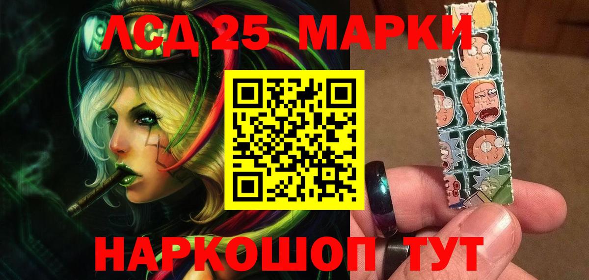 Артёмовский  ЛСД экстази кислота  Вход с VPN 