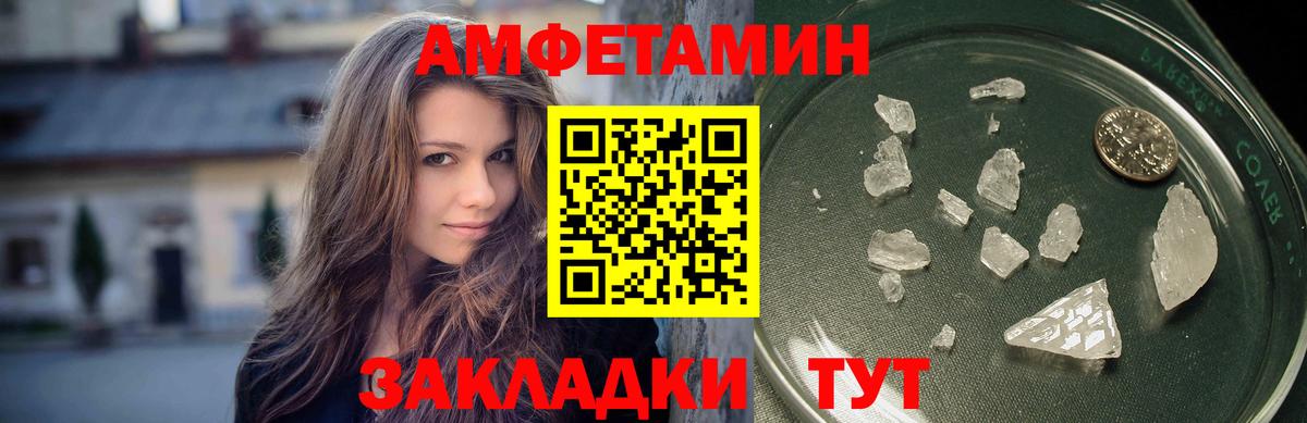 Первитин винт Артёмовский