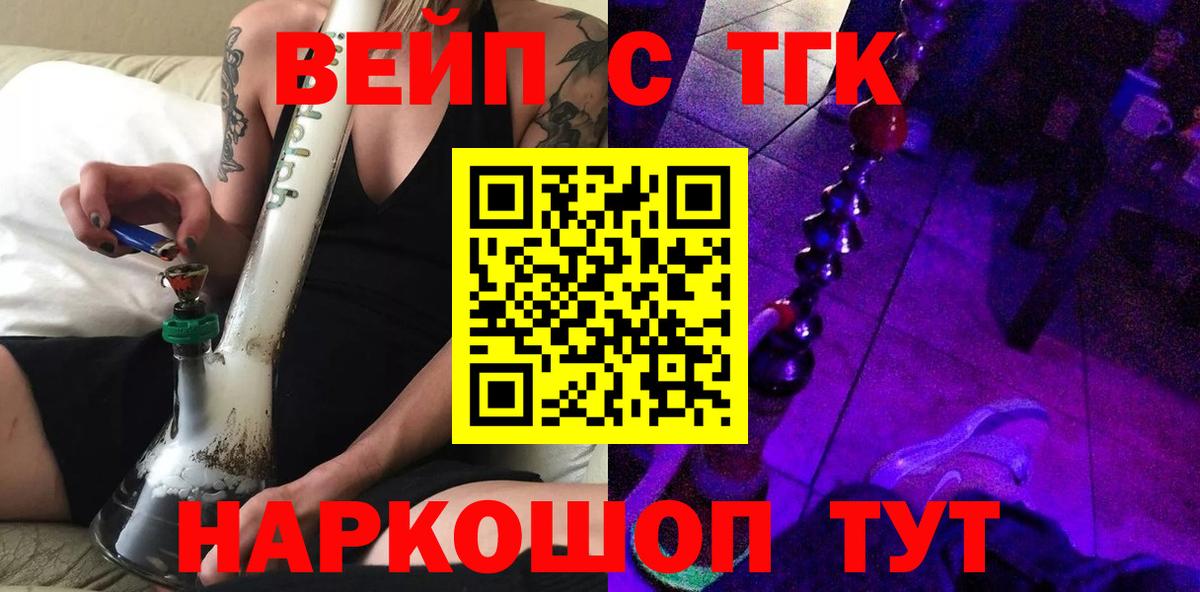 ТГК концентрат Артёмовский